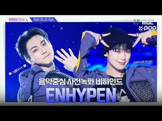 [#Fan Cam Report🔍] #ENHYPEN_  #ENHYPEN_ _  Power available, please power me, po