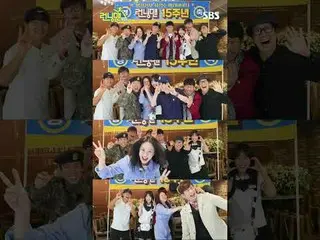 #Yu Jae Suk_  #Ji Seok Jin #Kim Jung Kook _  #Haha #Song JIHYO _
 #SBSFirstEnter