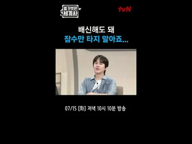 <Naked World History> [Tue] 10:10pm on tvN #NakedWorldHistory #EunJiWon(SECHSKIE