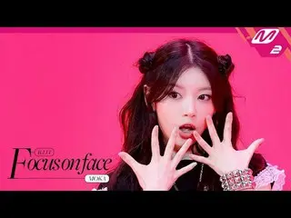 [FOCUS ON FACE] ILLIT_ _  MOKA 'jellyous' | MOVE TO PERFORMANCE
 [Focus on Face]