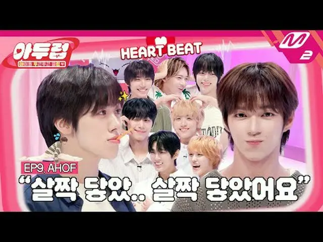 [Too much] The 12th day of debut, the South Korean idols stole the show as soon 