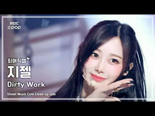 [#Beloved Fan Cam] aespa_ _  GISELLE_  (aespa_  Gisele) – Dirty Work | Show! Mus