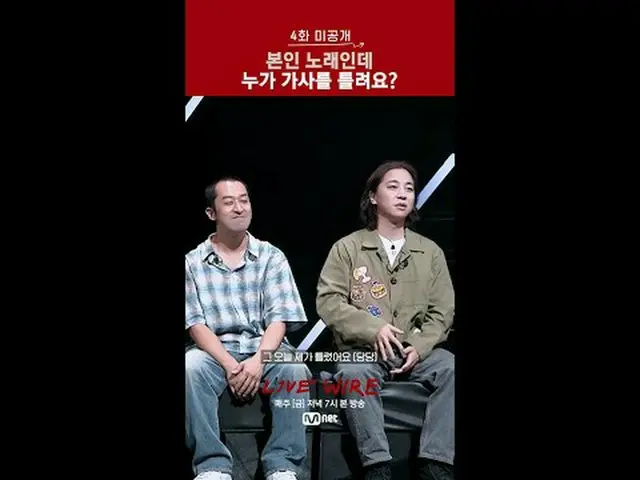 👀EP4 Unreleased CUT, just as interesting as the main story🎬 Music Connecting Z