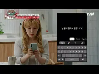 Stream on your TV:

 Korean representative parakeet couple Choi and Suzy Chung_
