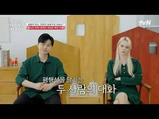 Stream on your TV:

 Korean representative parakeet couple Choi and Suzy Chung_
