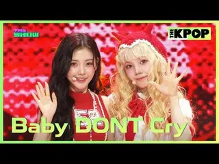 #BabyDONTCry #BDC_ _  #Baedonc #FGirl

 Join the channel and enjoy the benefits.