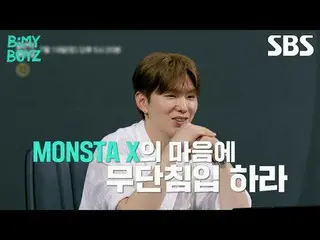 #MONSTA X_  #Shanu #Kihyun #Hyungwon
 #SBS Toyota Entertainment #BEMYBOYZ #Be My