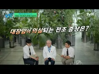 Stream on your TV:

 #YuQuiz #YuJaeSuk_  #ChoSeHoYukiSeonDaBlock YOU QUIZ ON THE