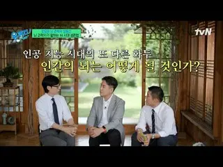 Stream on your TV:

 #YuQuiz #YuJaeSuk_  #ChoSeHoYukiSeonDaBlock YOU QUIZ ON THE