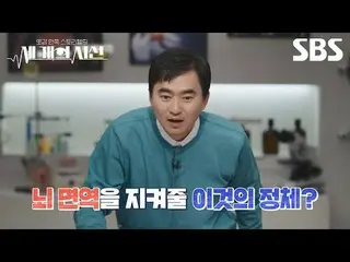 #Kim Suk hoon_  #Source Paper #Kwak Jae Sik
 #SBS Entertainment #ThreeGazes #tea
