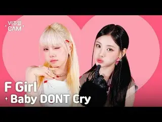 ✧Visual Cam✧ Baby DONT Cry_ _  (Baby Don Cry) - F Girl
 Ah baedonk visual cam is