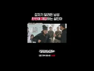 Stream on your TV:

 Cast Iron Crew Recruitment 🎁 Comment Event 🎁 In Progress
