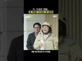 Go, go, go... Kohbaku! Suzy won't dry
 #Lee Kyung-Gyu #Tak Jae-Hoon #Joo SungHoo