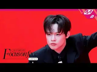[FOCUS ON FACE] NCT _ _  DREAM_ _  CHEN_ LE 'BTTF' | MOVE TO PERFORMANCE
 [Focus
