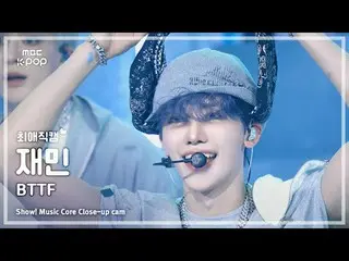 [#ChoiAeTheCam] NCT Dream Jaemin - BTTF | Show! Music Center | MBC250719

 #NCT 