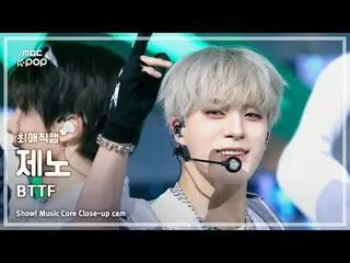 [#ChoiAeTheCam] NCT _ _  DREAM_ _  JENO (NCT Dream Jeno) - BTTF | Show! Music Ce