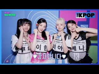 #BabyDONTCry #H1-KEY_  #H1KEY #Behind #Backstage #Behind THE SHOW

 Join the cha