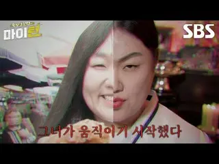 #Lee Kyung-Gyu #Tak Jae-Hoon #Joo SungHoon #Lee Suzy #Kim Won-Hoon #Park JIHYO N