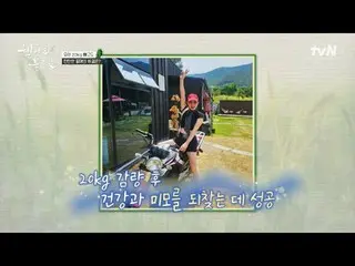 Stream on your TV:

 #WelcomeToBroVillage #Shin Hyun Joon_  #Kim Jung Tae_ 
 Wel