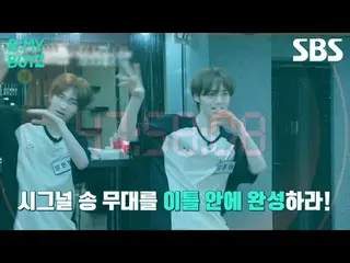 #MONSTA X_  #Shanu #Kihyun #Hyungwon
 #SBS Toyota Entertainment #BEMYBOYZ #Be My