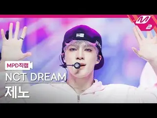 [MPD direct slaughter] NCT
 [MPD FanCam] NCT _рорый вы просматриваете, этого не 