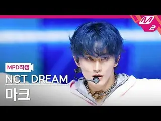 [MPD direct slaughter] NCT
 [MPD FanCam] NCT _ _  DREAM_ _  MARK_ _  - CHILLER
 