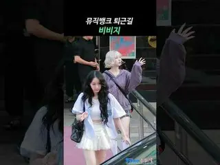 250725 musicbank VIVIZ_ _  Fancam by 스피넬
 * Do not edit. Do not re-upload.
 #VIV