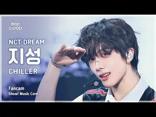 [#音中 Fan Cam] NCT _ _  DREAM_ _  JISUNG (NCT Dream Jisung) – CHILLER FanCam | Sh
