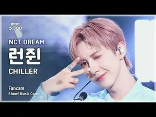 [#RingingFanCam] NCT _ _  DREAM_ _  RENJUN_  (NCT Dream Ranjum) – CHILLER FanCam