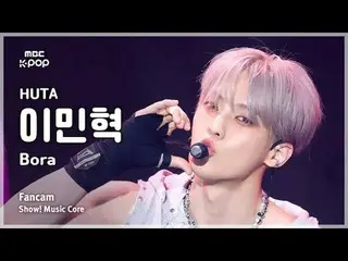 [#In the Shadows Fan Cam] HUTA (Lee Min Hyuk (BTOB_ _ )_ ) – Bora FanCam | Show!