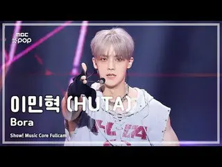 [#Shadow Full Cam] HUTA (Lee Min Hyuk (BTOB_ _ )_ ) – Bora FullCam | REvoLVE Sho