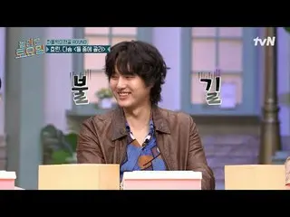 Stream on your TV:

 #Amazing Saturday #Nord #Yang Se Jeong _  #Kim Ui Sung #Jun