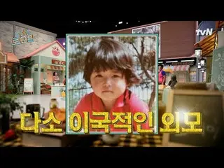 Stream on your TV:

 #Amazing Saturday #Nord #Yang Se Jeong _  #Kim Ui Sung #Jun