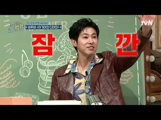 Stream on your TV:

 #Amazing Saturday #Nord #Yang Se Jeong _  #Kim Ui Sung #Jun