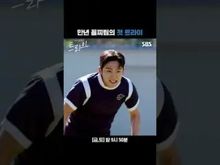 The first try by the Permanent Kochi team
 #Yoon Kye Sang_  #임·세미_  #KIM YOHAN (