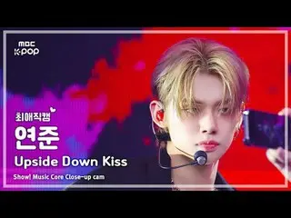 [#BelovedFanCam] TXT YEONJUN_ _  (TOMORROW X TOGETHER_  Yeonjun) – Upside Down K