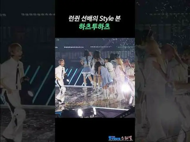 250727 Hearts2Hearts_ _  Fancam by Star * Do not edit. Do not re-upload. #Hearts