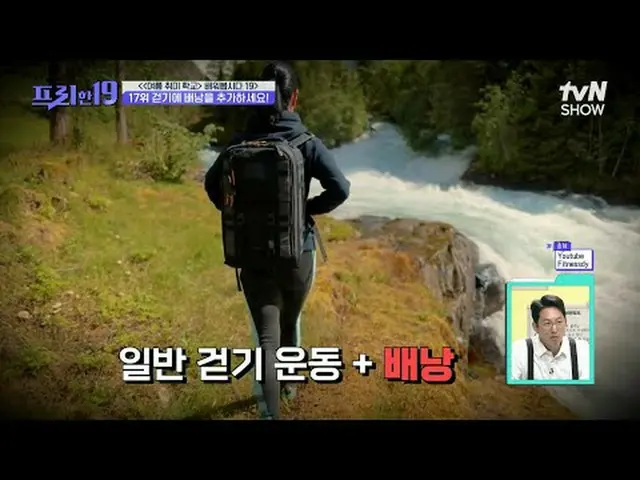 Stream on your TV: #Jun Hyun Moo_  #Oh Sang-jin #Han Seok-jun Free19 free19 EP.4