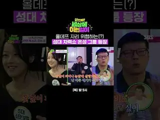 Ordef's threatening vocal power show hybrid group appears
 #Jun Hyun Moo_  #Baek