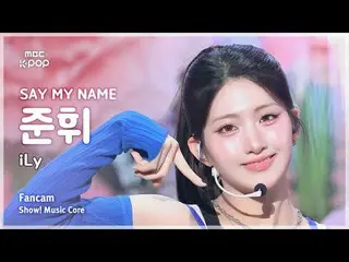 [#MusicCenter Fan Cam] SAY MY NAME_ _  JUN_ HWI (SAY MY NAME_  Junhui) – iLy Fan