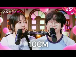 [Wooju Records] Reaching You Recorded with 10CM_ 's Voice, Dance (Feat. Bibi (BI
