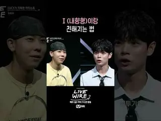 Music Connecting Zone [Livewire]
 📺 Every Friday at 7pm on Mnet and tvN

 #LIVE