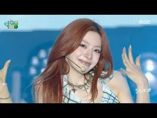 STAYC _ _  (STAYC _ ) - I WANT IT | Show! MusicCore | Broadcast on MBC250809

 #