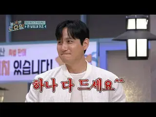 Stream on your TV:

 #AmazingSaturday #Nolt #Yum Jung Ah_  #Park Hae Joon_  #Cho