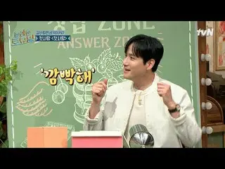 Stream on your TV:

 #AmazingSaturday #Nolt #Yum Jung Ah_  #Park Hae Joon_  #Cho