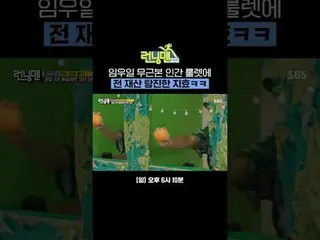 Im Uil's No Background Human Roulette, former fortune-teller JIHYO
 #Yu Jae Suk_