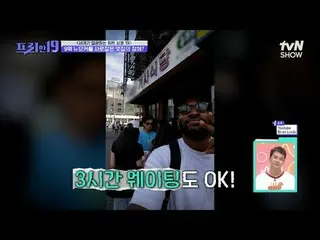 Stream on your TV:

 #Jun Hyun Moo_  #Oh Sang-jin #Han Seok-jun

 Freehand 19 fr