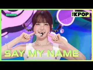 #SAYMYNAME_ _  #SAY MY NAME_  #SMN #Semane #iLy #SMN_iLy

 Join the channel and 