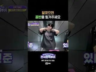Idol Festa Operation: Nationwide Sparkling Tour Broadcast every Tuesday at 10pm 