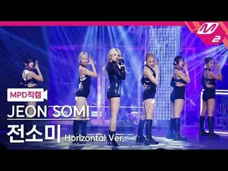 [MPD  Fan Cam  ] チョン・ソミ( former I.O.I)_  - 클로저



[MPD FanCam] JEON SOMI - CLOSE